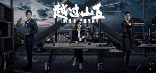 寧波助力影視新標(biāo)桿 越過山丘 打造后疫情時代精品