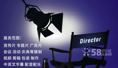 公明龍華企業宣傳片制作、產品介紹片拍攝、微電影制作