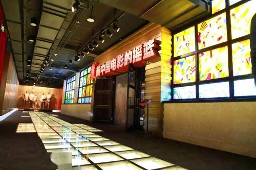 這個地方創(chuàng)造了新中國電影史上的 七個第一