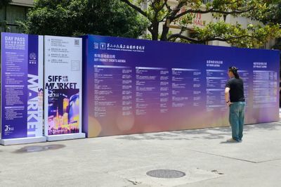 江蘇企業(yè)組團(tuán)亮相上影節(jié),好電影、新技術(shù)還有全產(chǎn)業(yè)鏈服務(wù)體系