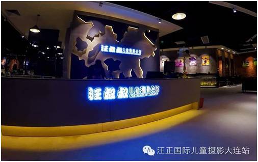 汪正影業(yè)價(jià)值1080元寶貝臺(tái)歷制作服務(wù) 第二期來襲