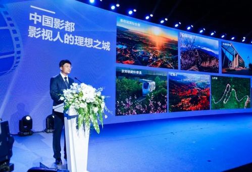 北京市影視攝制服務(wù)機(jī)制正式啟動