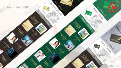 如何做好策劃設(shè)計(jì) 市場(chǎng)營(yíng)銷策劃的關(guān)鍵要素與實(shí)踐指南