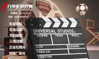 六策影視 專業影視后期制作與市場營銷策劃并驅前行